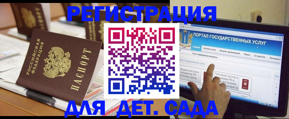 прописка паспорт в Новом Уренгое
