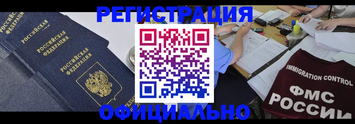 форма 3 в Новом Уренгое